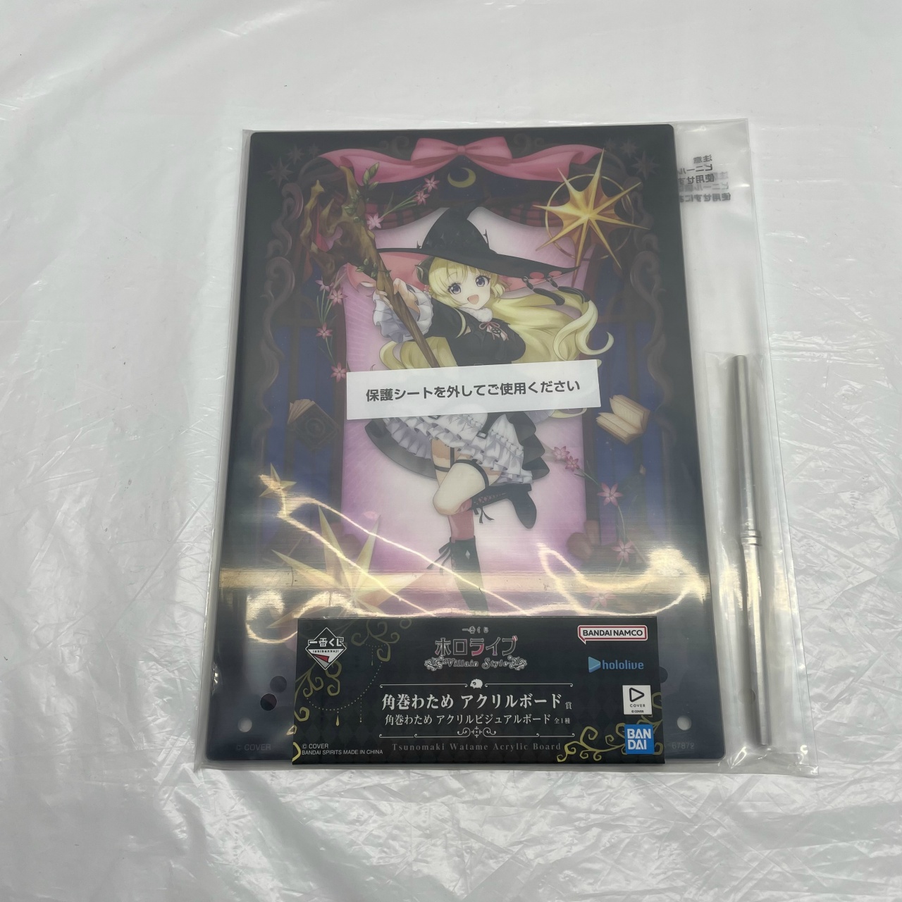 一番くじ ホロライブ ～Villain Style～ 角巻わため アクリルボード賞 角巻わため アクリルビジュアルボード