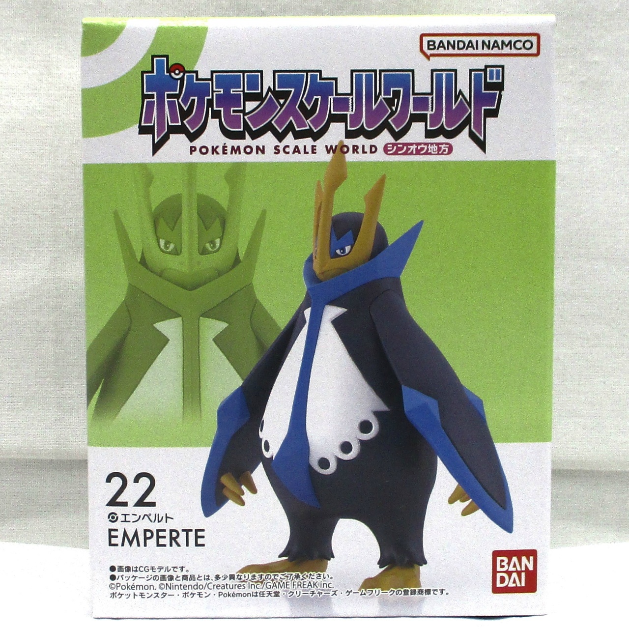 ポケモンスケールワールド シンオウ地方 22 エンペルト