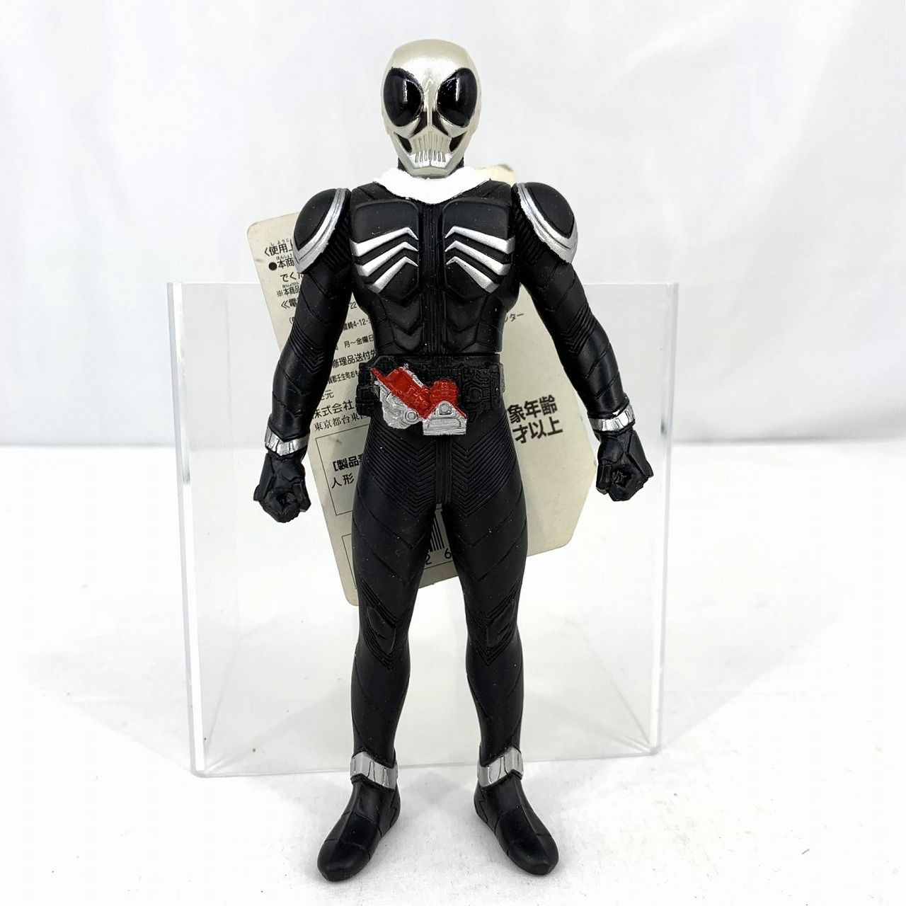 バンダイ ライダーヒーローシリーズEX 仮面ライダースカルクリスタル (仮面ライダーW)