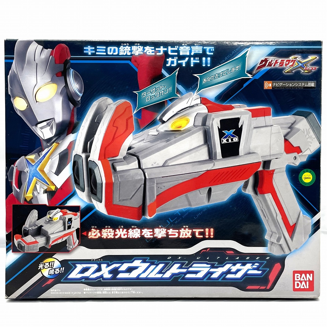 バンダイ ウルトラマンX DXウルトライザー