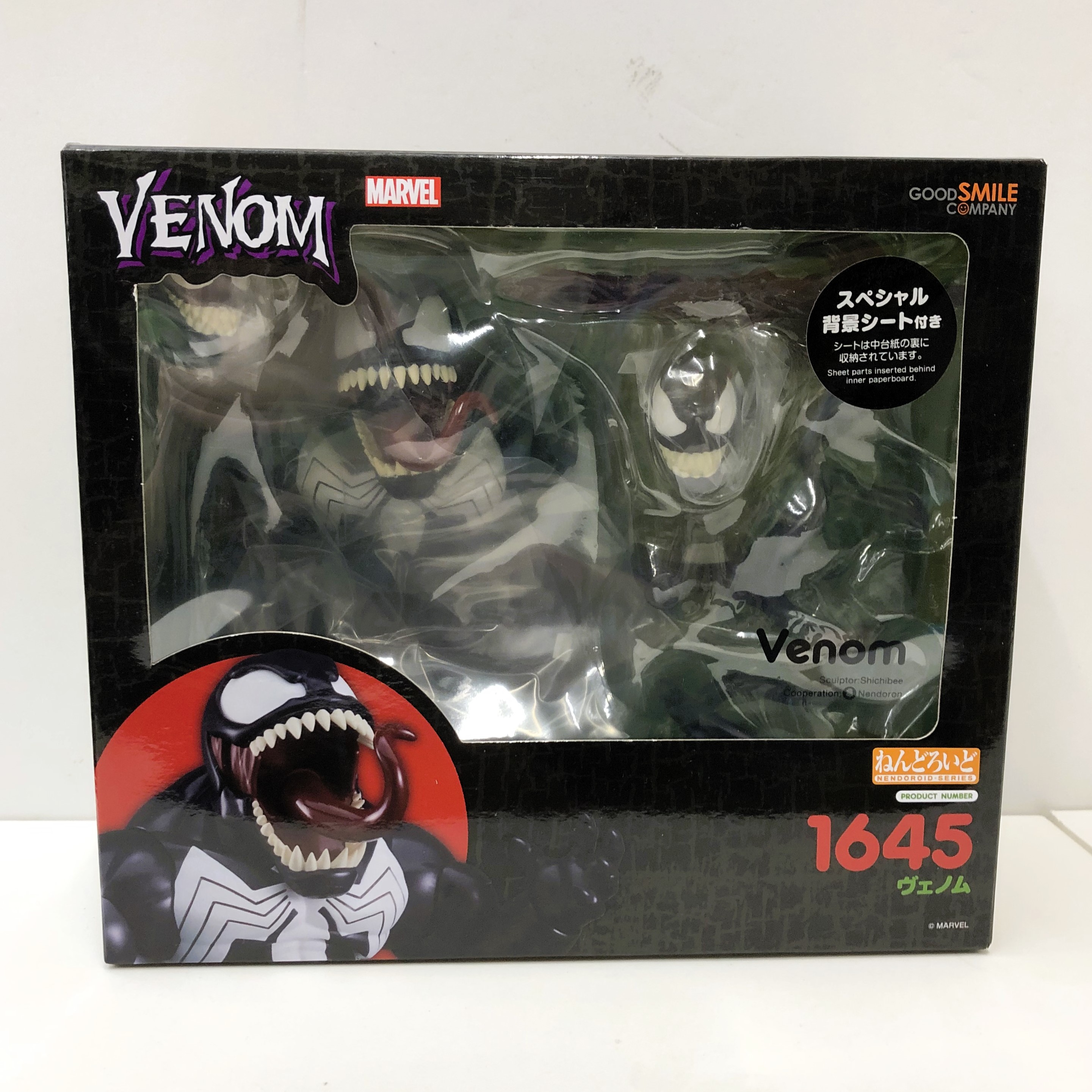 Nendoroid No.1645 Venom (Marvel Comics) Amazon Limited Edition