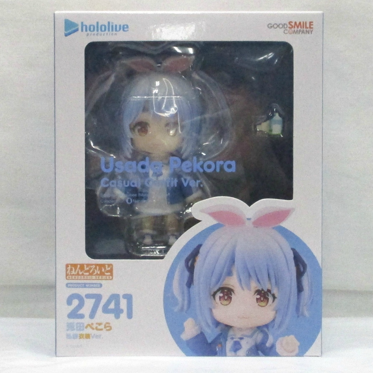 ねんどろいど No.2741 兎田ぺこら 私服衣装Ver.