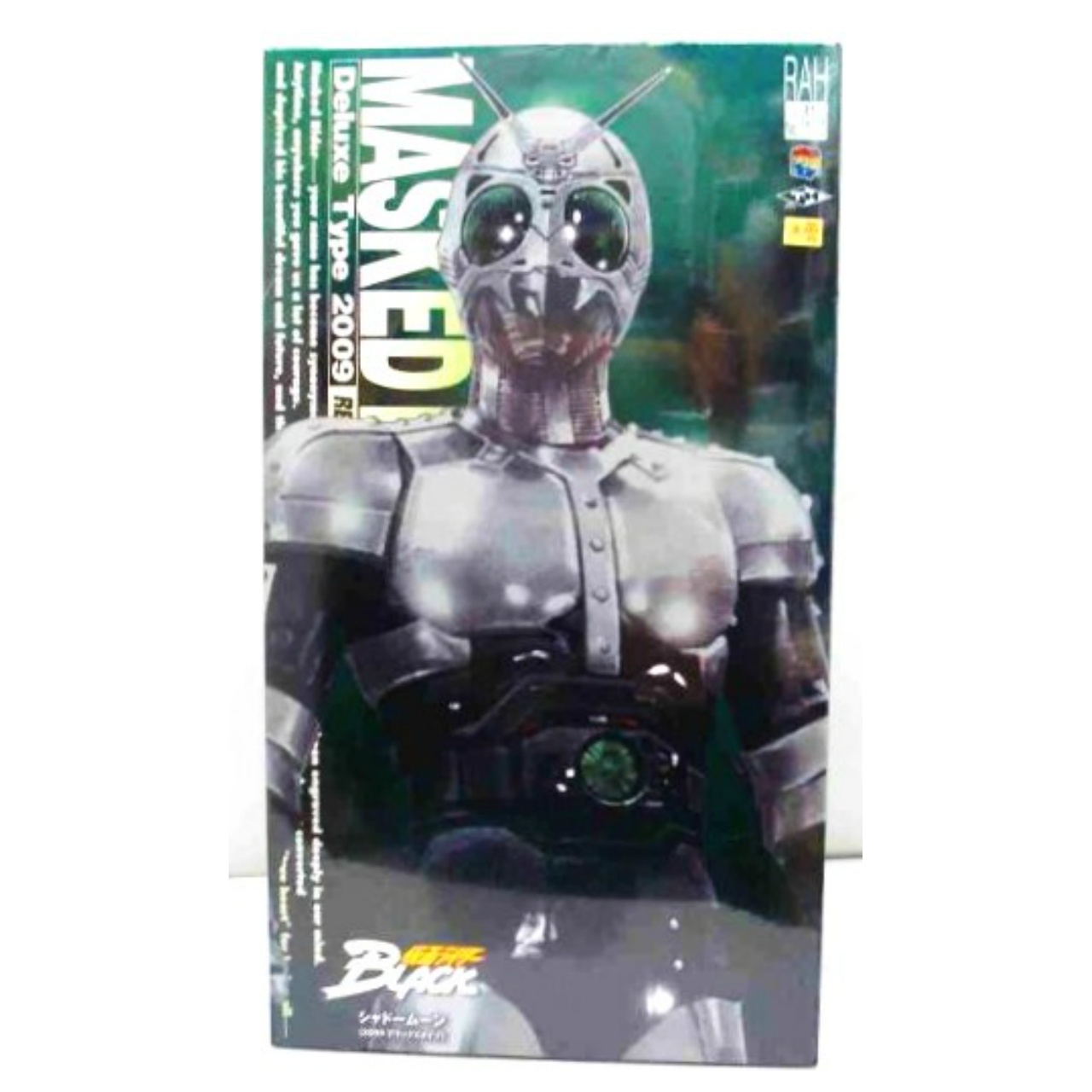 RAH DX No.419 シャドームーン [2009デラックスタイプ]