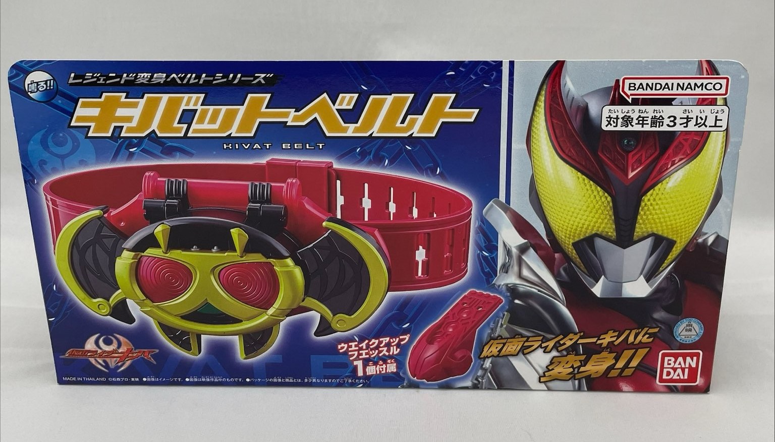 レジェンド変身ベルトシリーズ キバットベルト