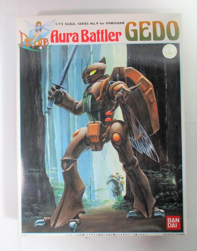 バンダイ 1/72 オーラバトラー ゲド(ビネガン用) 再販版 聖戦士ダンバイン
