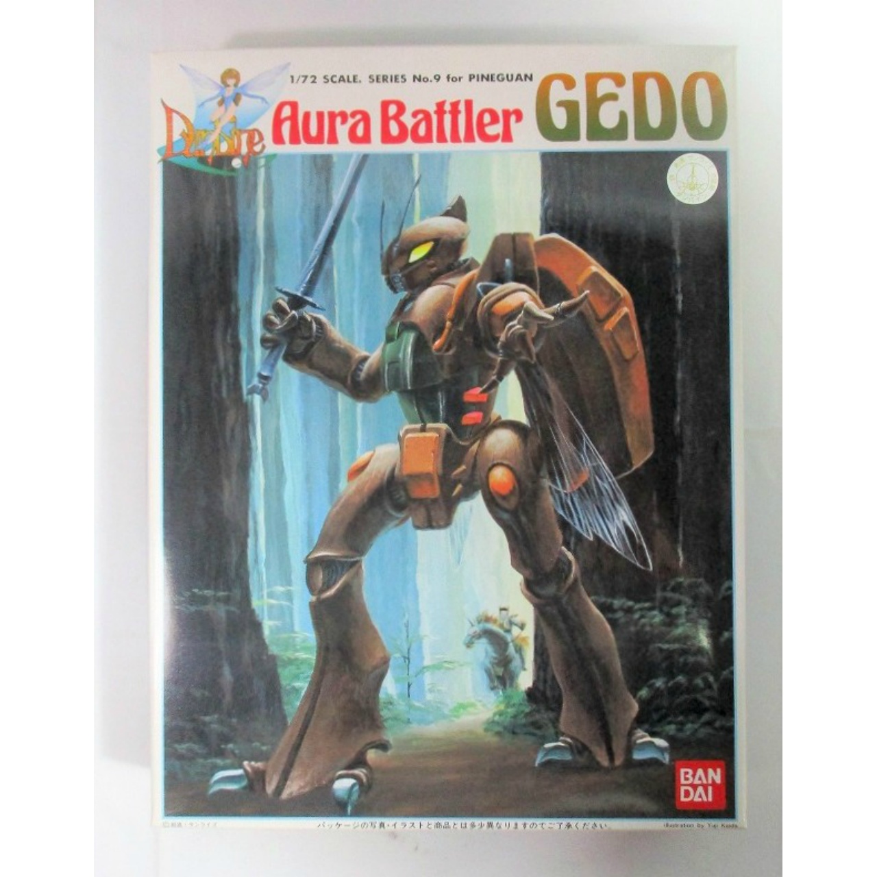 バンダイ 1/72 オーラバトラー ゲド(ビネガン用) 再販版 聖戦士ダンバイン