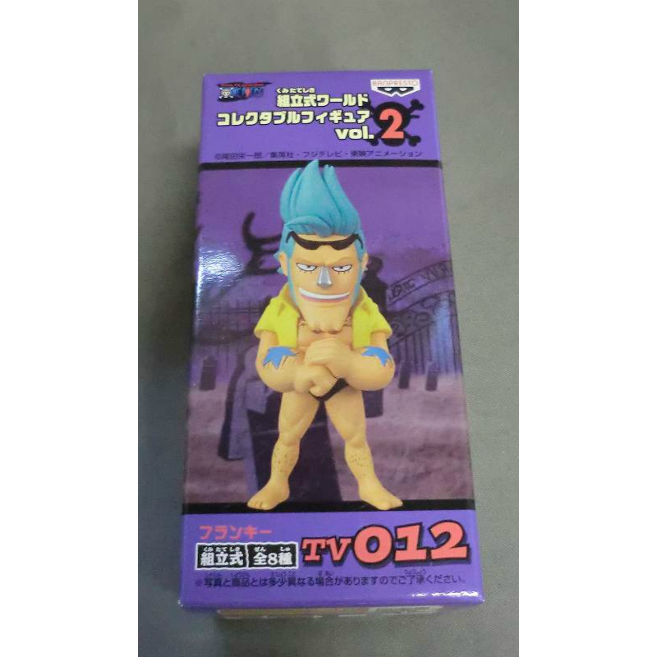 OnePiece World Collectable Figure Vol.2 TV012 Franky