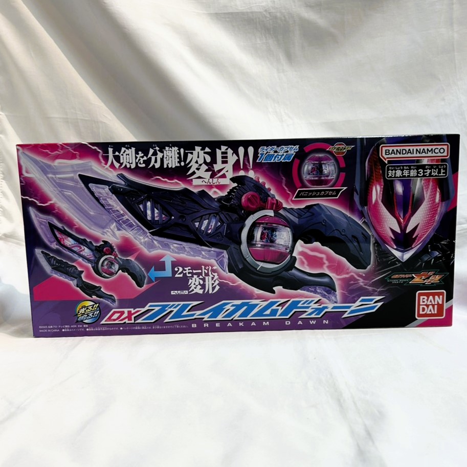 バンダイ 仮面ライダーゼッツ DXブレイカムドォーン