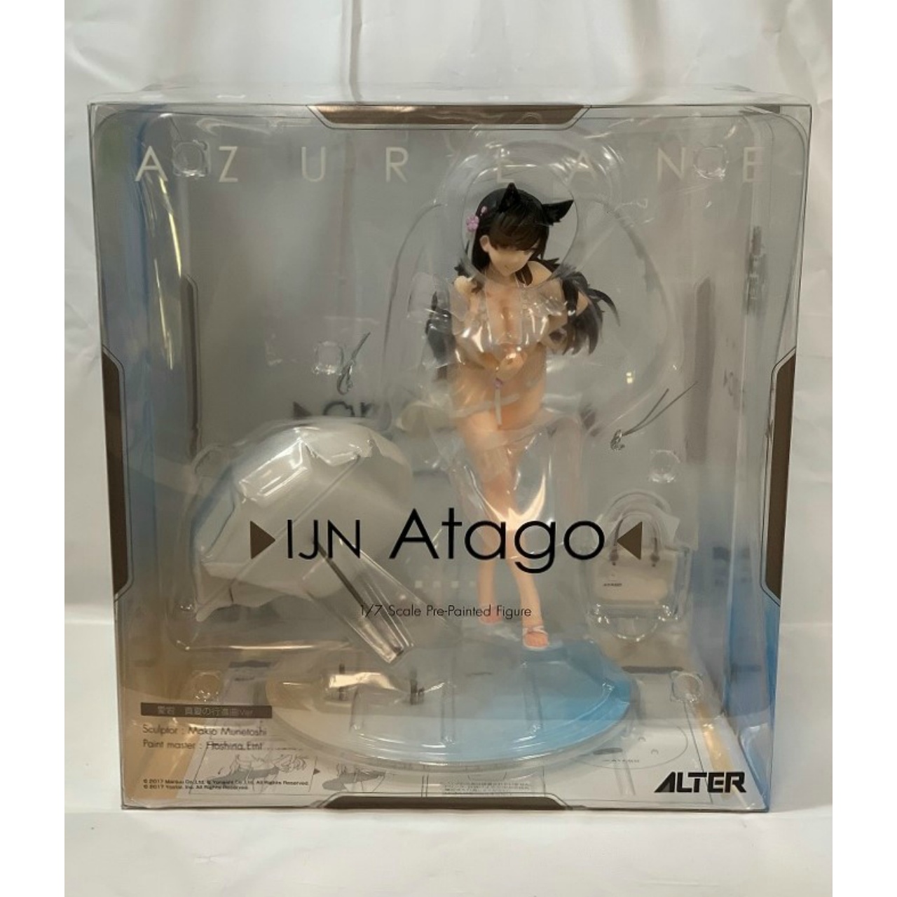 ALTER Azur Lane IJN Atago (Manatsu no Koushinkyoku Ver.) 1/7 PVC