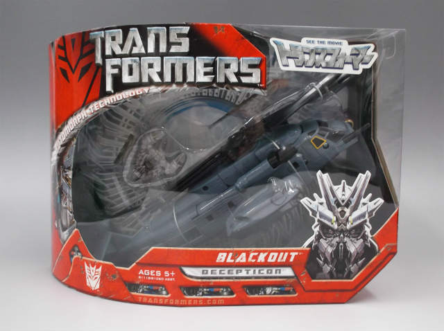 トランスフォーマームービー MD-01 ブラックアウト