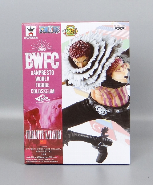 ワンピース BWFC 造形王頂上決戦2 vol.5 カタクリ A:通常カラー 39338