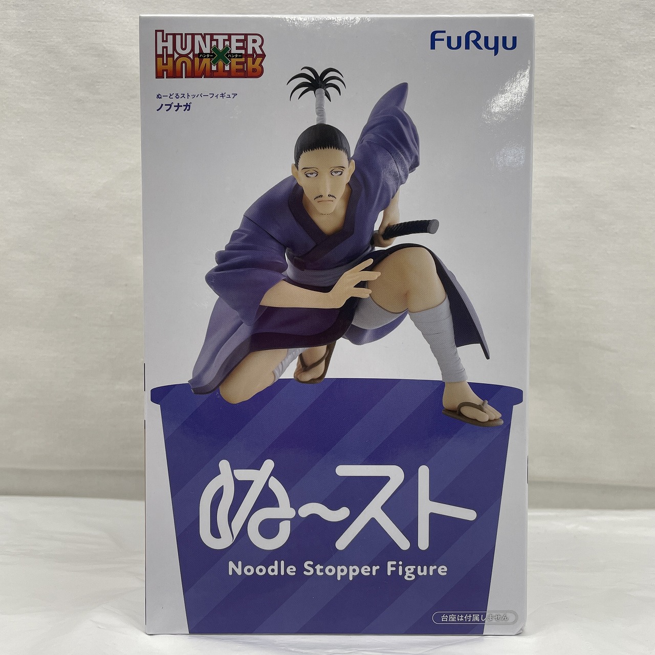 フリュー HUNTER×HUNTER ぬーどるストッパーフィギュア ノブナガ