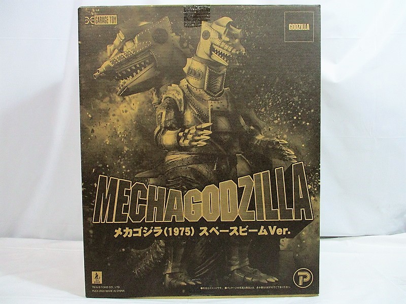エクスプラス 東宝30cmシリーズ メカゴジラ(1975) スペースビームVer.「メカゴジラの逆襲」