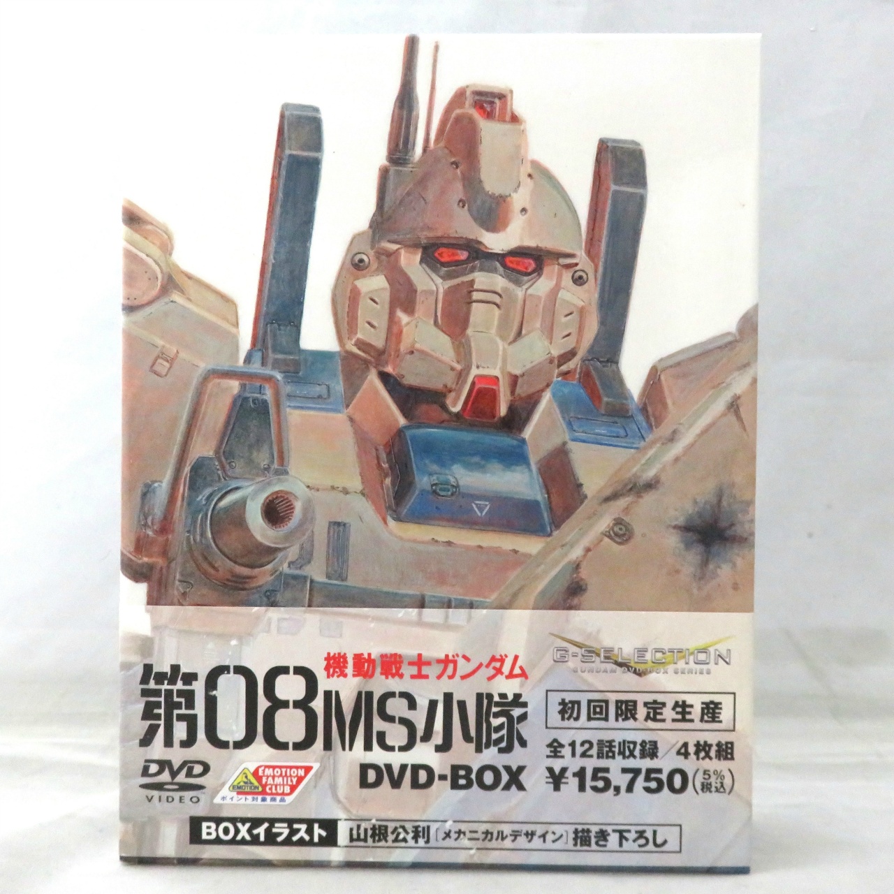バンダイビジュアル DVD 機動戦士ガンダム 第08MS小隊 DVD-BOX 初回限定生産版