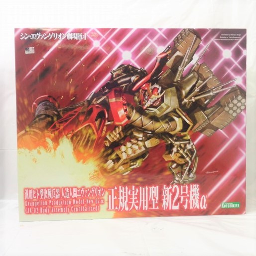 コトブキヤ 1/400 汎用ヒト型決戦兵器 人造人間エヴァンゲリオン 正式実用型 新2号機α(シン・エヴァンゲリオン劇場版)