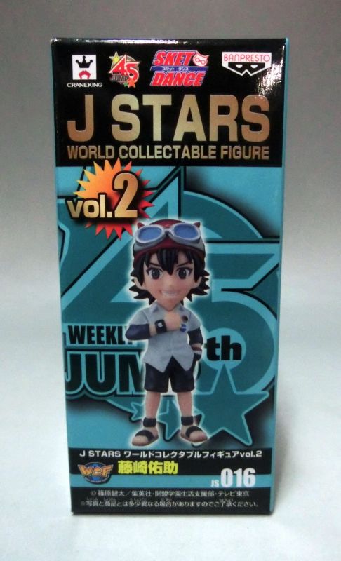 J STARS ワールドコレクタブルフィギュアvol.2 JS016 藤崎祐助 48450