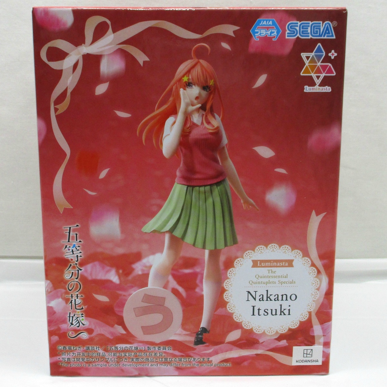 SEGA [The Quintessential Quintuplets ∽] Luminasta Satsuki Nakano