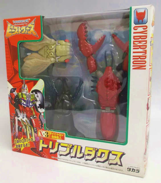 Transformers Beast Wars X-3 Tripledacus
