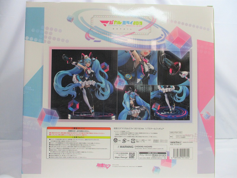 F:NEX 初音ミク「マジカルミライ 2019」 Ver. 1/7PVCフィギュア