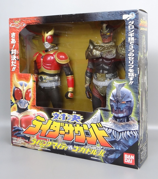バンダイ 対決ライダーサウンド ライジングマイティvsゴ・ガドル・バ