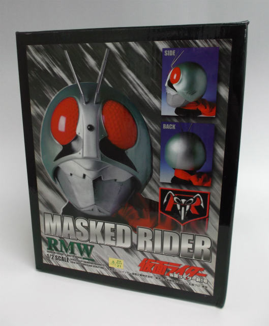 レインボー造型 RMW 1/2 仮面ライダー新1号 マスク