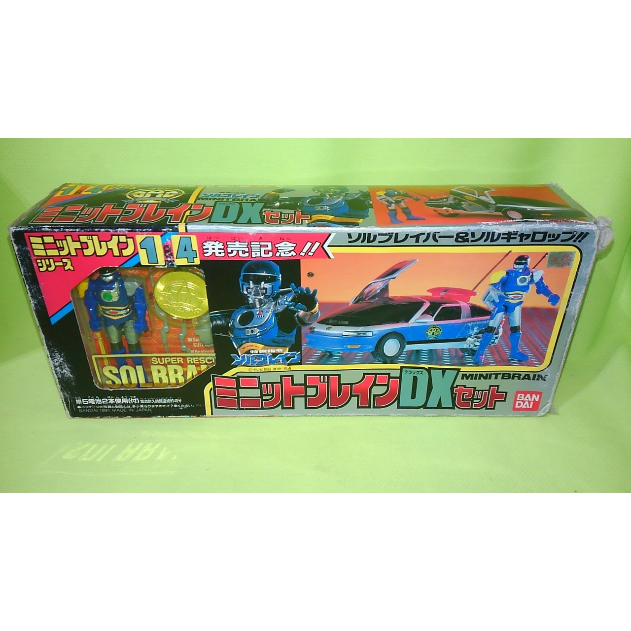 Bandai Solbrain Minute Brain DX Set Solbraver and Solgallop