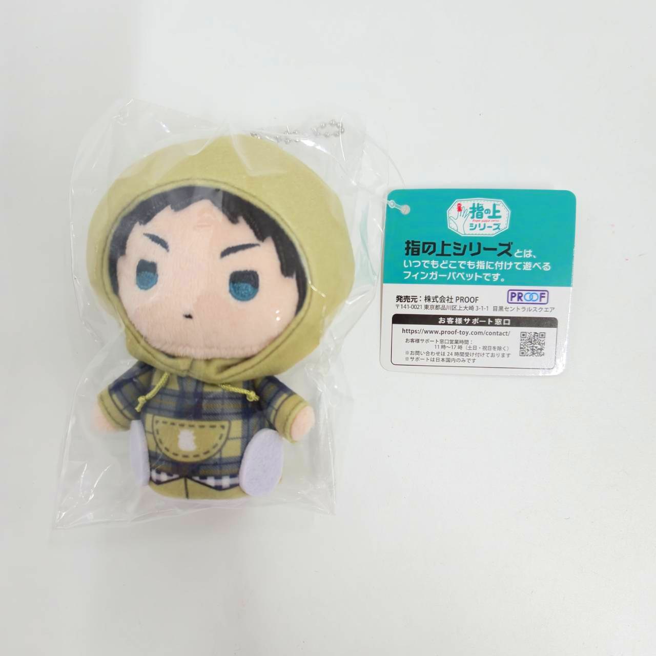 「ハイキュー!!」 指の上シリーズ チェックパーカーVer. 赤葦京治