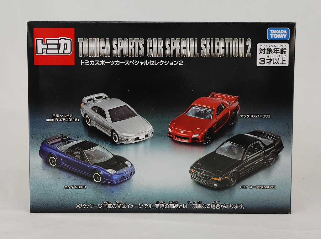 タカラトミー トミカ トミカスポーツカースペシャルセレクション2
