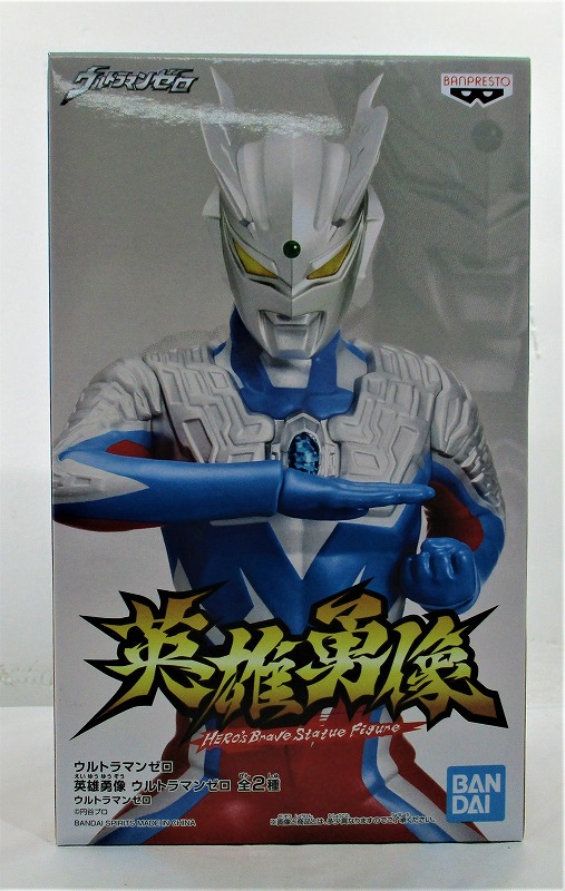 ウルトラマンゼロ 英雄勇像 ウルトラマンゼロ A 2616413