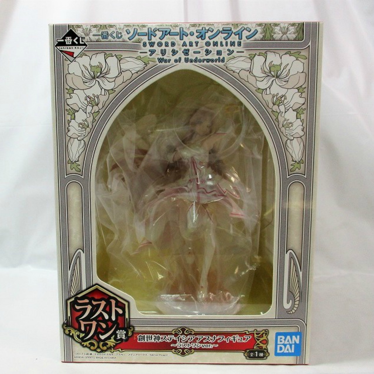 一番くじ ソードアート・オンライン アリシゼーション War of Underworld ラストワン賞 創世神ステイシア アスナフィギュア ～ラストワンver.～