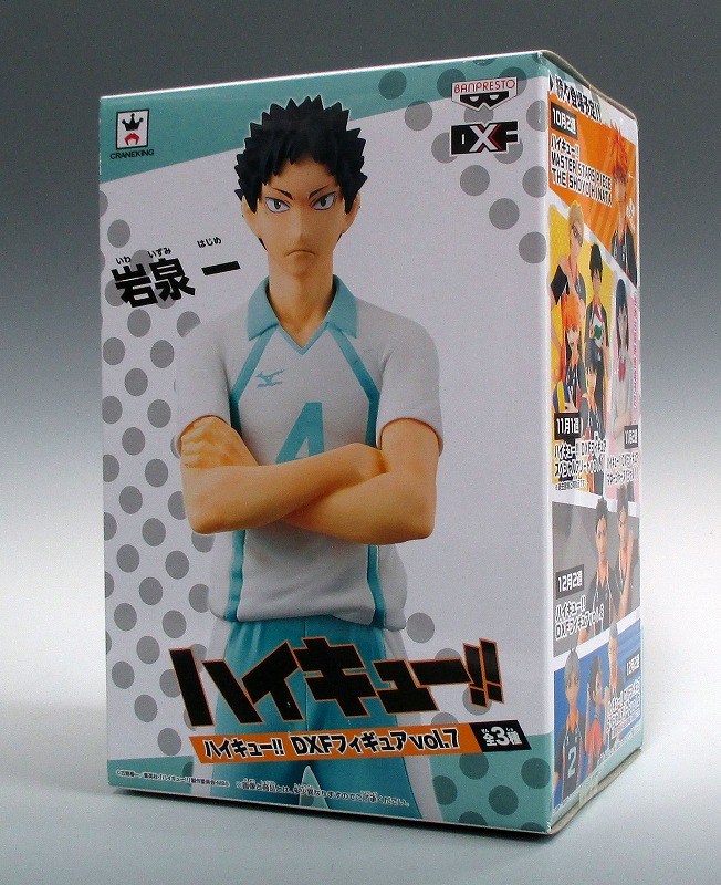 ハイキュー!! DXFフィギュア vol.7 岩泉一