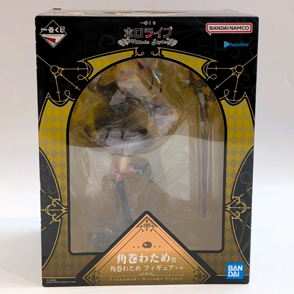 一番くじ  ホロライブ ～Villain Style～ 角巻わため賞 角巻わため フィギュア