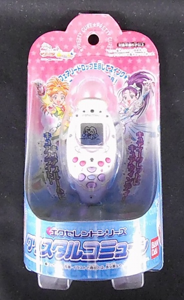 バンダイ ふたりはプリキュアSplashStar クリスタルコミューン