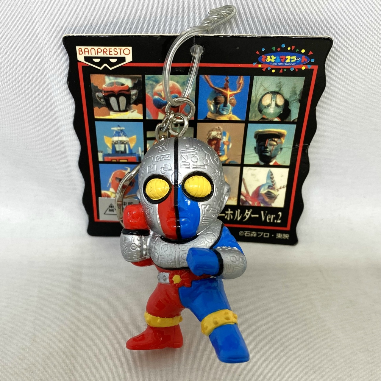 バンプレスト 東映特撮ヒーロー フィギュアキーホルダー Ver.2 キカイダー01