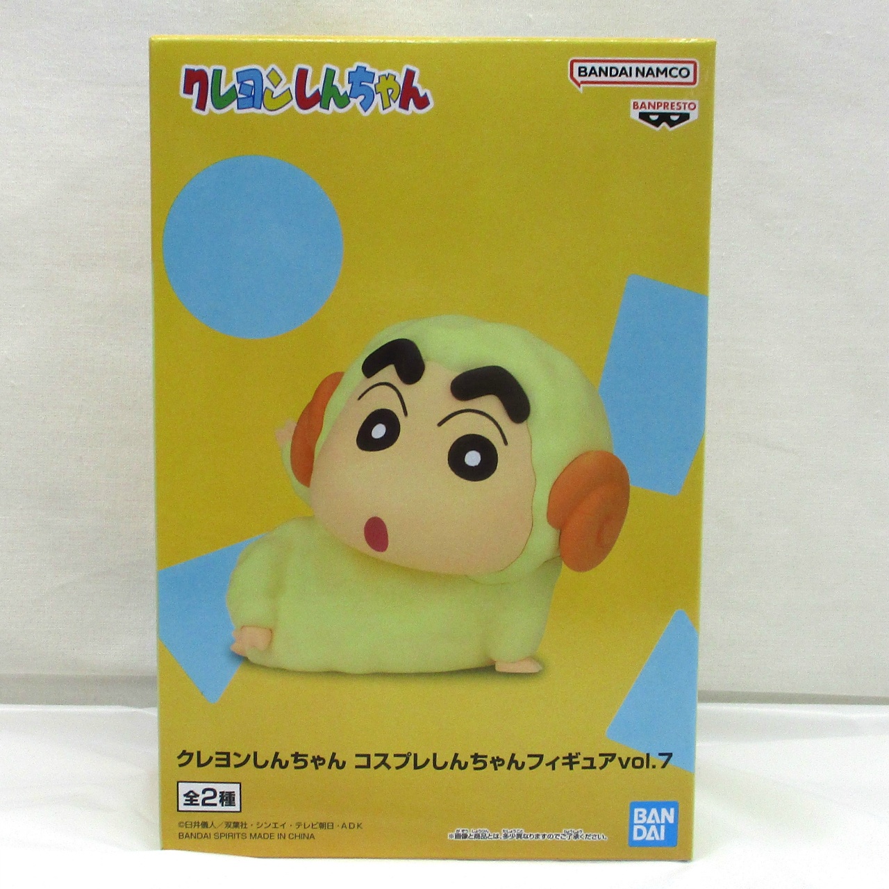 バンプレスト クレヨンしんちゃん コスプレしんちゃんフィギュアvol.7 Aヒツジ 2763690