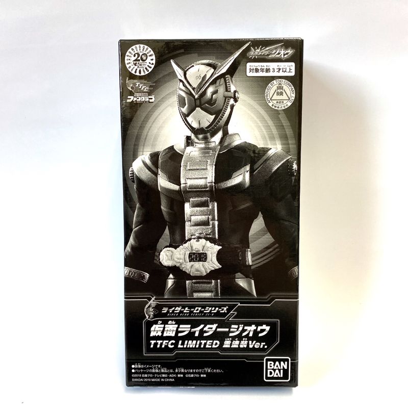 バンダイ ライダーヒーローシリーズ 仮面ライダージオウ TTFC LIMITED 重塗装Ver.