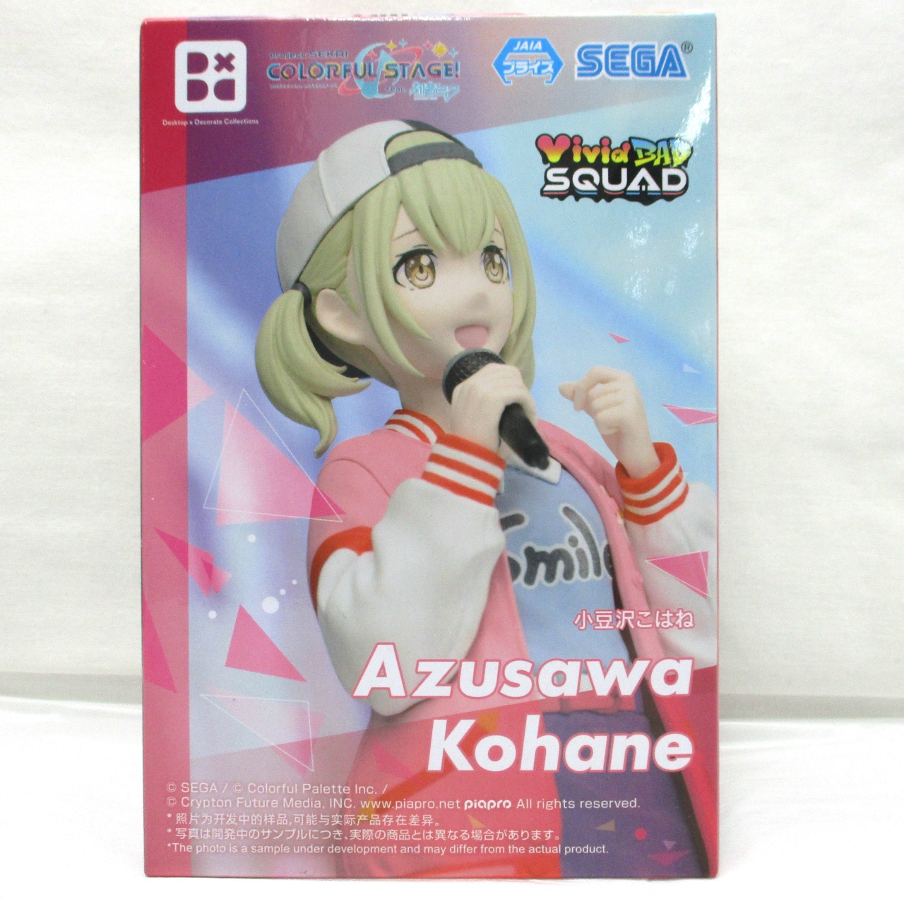 Sega Project Sekai Colorful Stage! feat. Hatsune Miku Desktop x Decorate Collections Azusawa Kohane