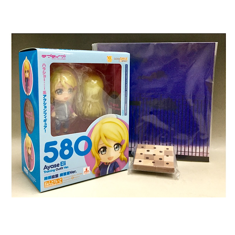 Nendoroid No.580 Eri Ayase Training Outfit Ver. with Bonus Background Sheet and Special Stand