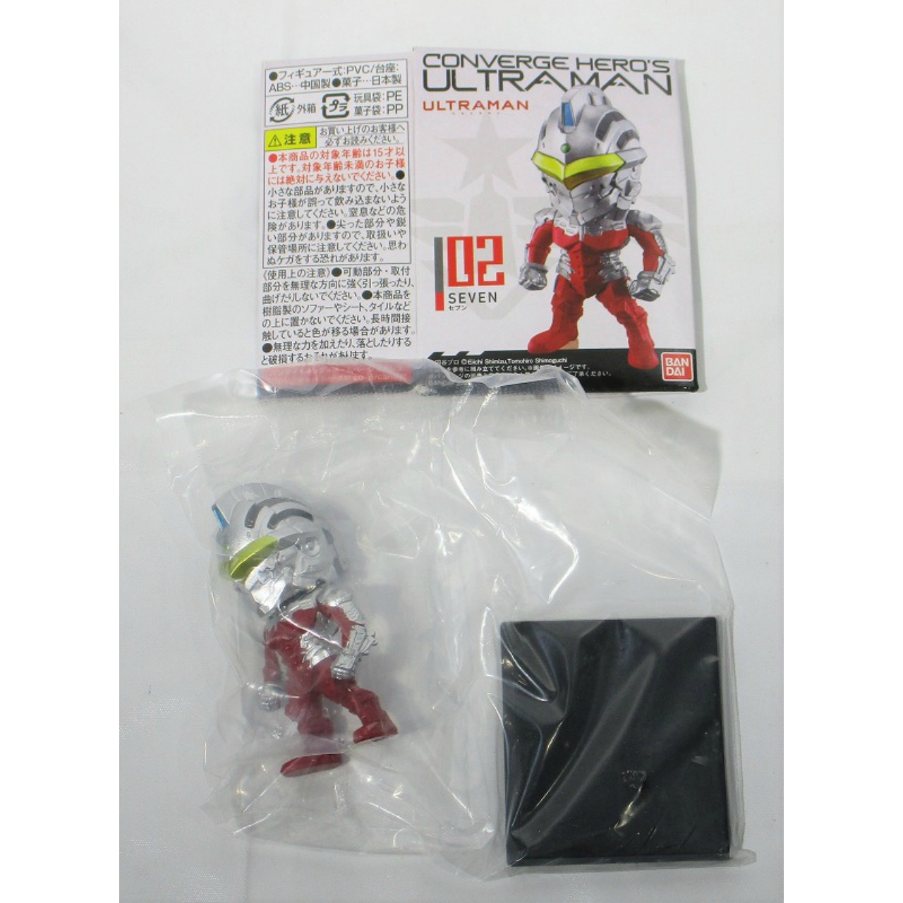 バンダイ CONVERGE HERO’S ULTRAMAN 02 SEVEN(セブン)