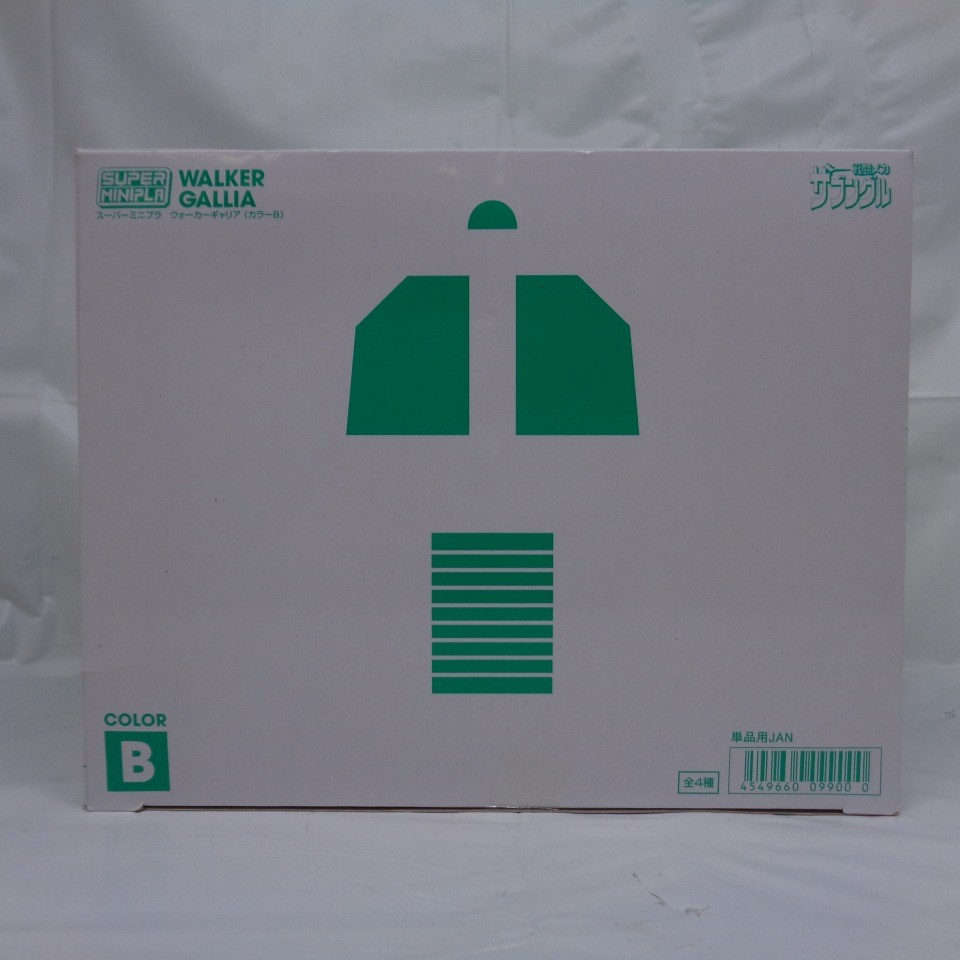 Bandai Plastic Model Walker Gallia Color B BOX Set