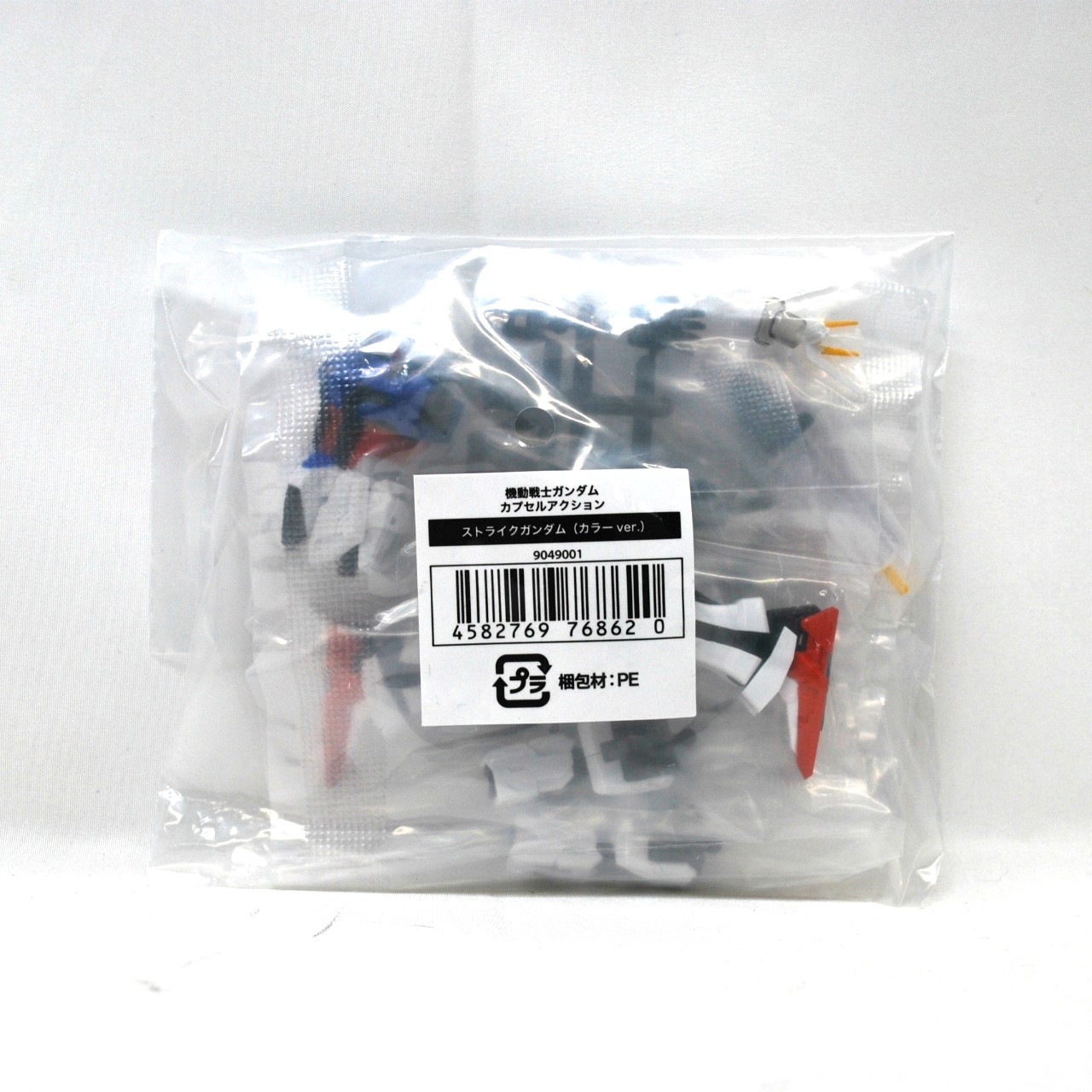 Bandai Capsule Action Strike Gundam (Color Ver.)