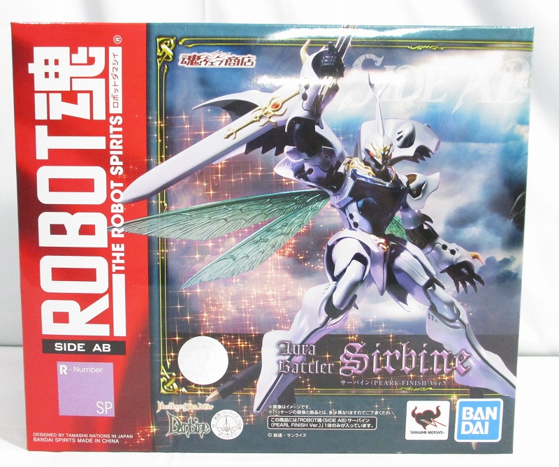 Tamashii Web Exclusive ROBOT Tamashi Sirbine Pearl Finish Ver.