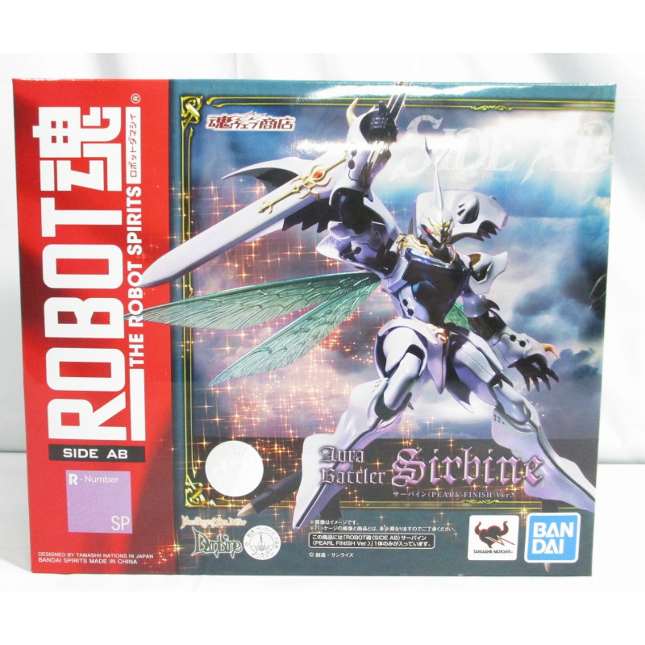 魂ウェブ限定 ROBOT魂 サーバイン (PEARL FINISH Ver.)