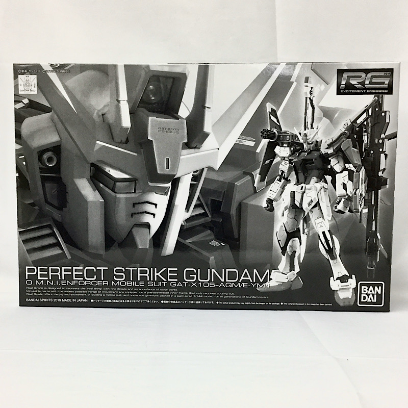 RG (リアルグレード) 1/144 パーフェクトストライクガンダム