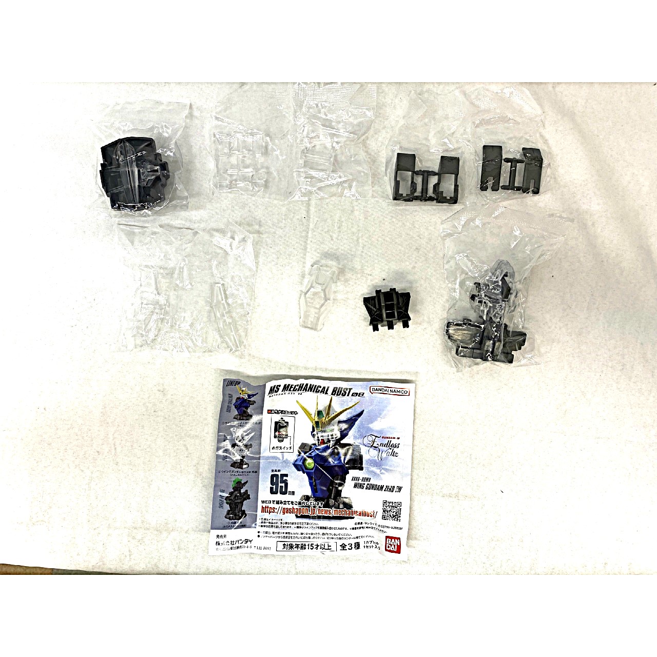 機動戦士ガンダム MSメカニカルバスト08 ウイングガンダムゼロ EW 外装 クリアver.