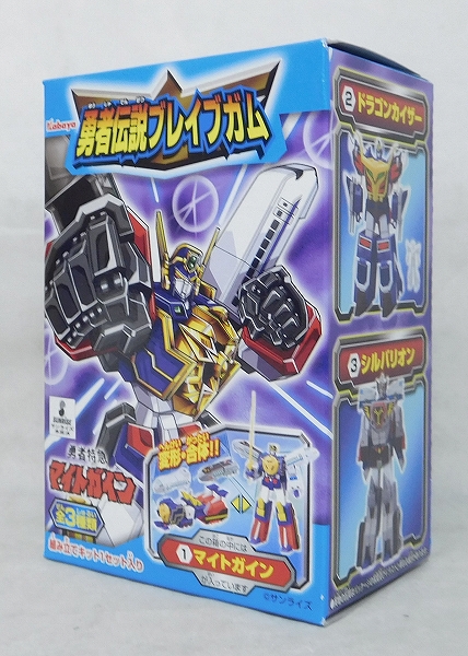KABAYA Plastic Model Brave Gum Part.2 No.1 Might Gaine