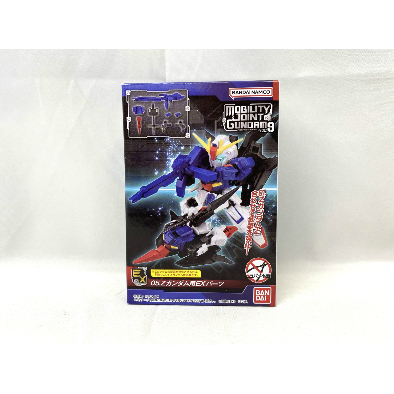 バンダイ MOBILITY JOINT GUNDAM VOL.9 05 Zガンダム用EXパーツ