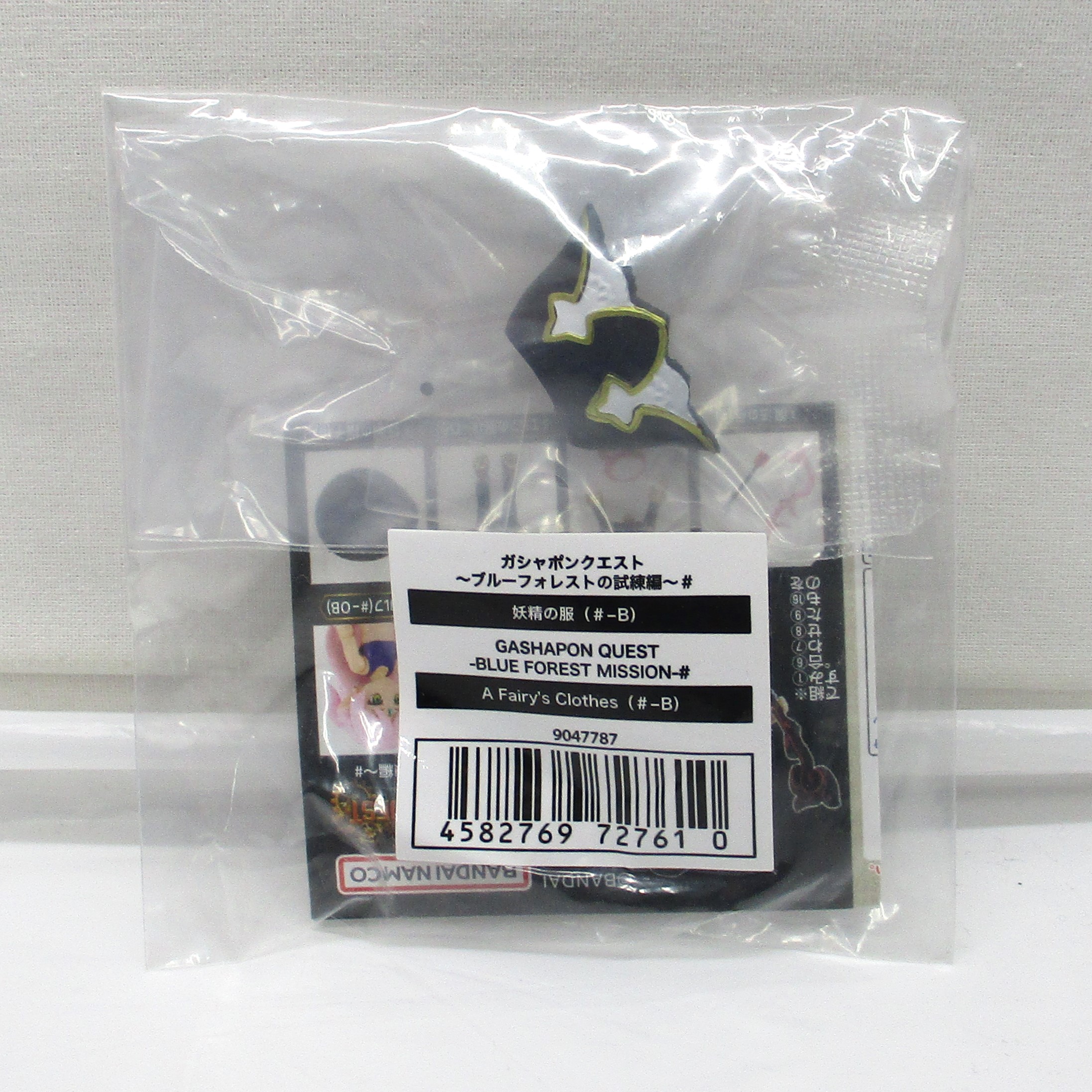 バンダイ ガシャポンクエスト～ブルーフォレストの試練編～# 妖精の服(#-B)