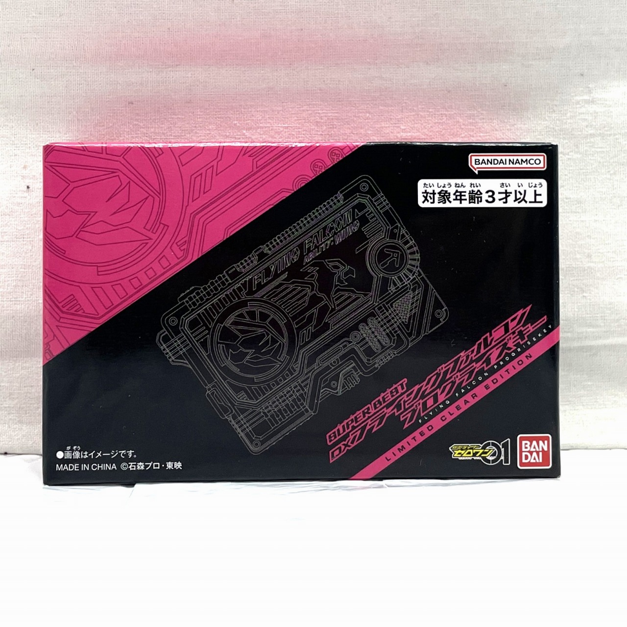 仮面ライダーゼロワン SUPER BEST DX フライングファルコン プログライズキー LIMITED CLEAR EDITION