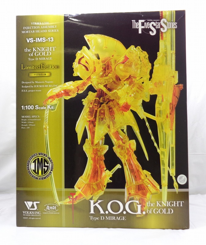 Volks IMS 1/100 The Night of Gold (Limited Edition) Clear Color Edition